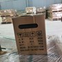 Ắc quy Vision AGM 12V, 65Ah 6FM65E-X