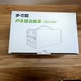 Trạm tích điện, pin lithium ắc quy lithium lưu trữ xách tay dung lượng 118.000mAh/3,7V tích hợp sẵn kích inverter xoay chiều