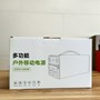 Trạm tích điện, pin lithium ắc quy lithium lưu trữ xách tay dung lượng 118.000mAh/3,7V tích hợp sẵn kích inverter xoay chiều